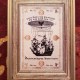 Durmstrang Ship Travel Voucher Handmade Christmas Ornament For Harry Potter Fans Durmstrang Ship Travel Voucher Handmade Christmas Ornament For Harry Potter Fans