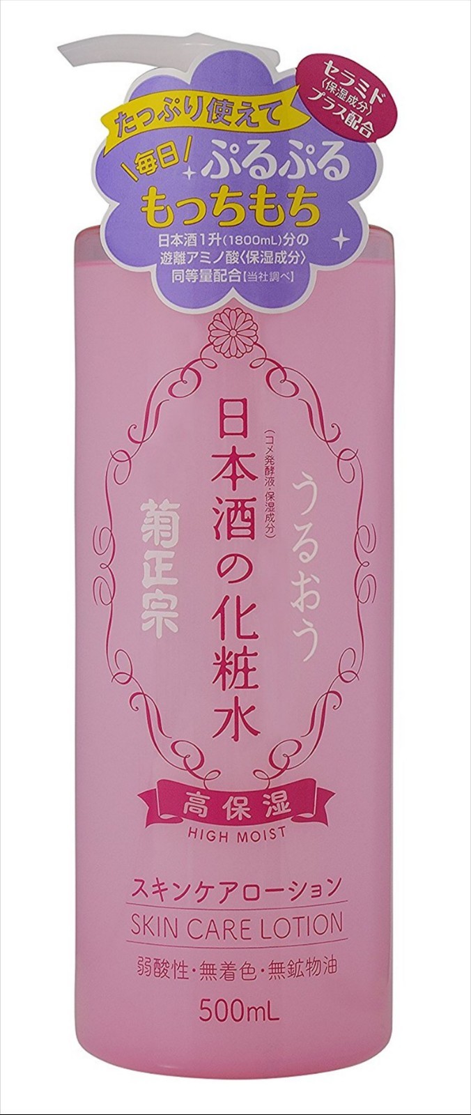 KIKUMASAMUNE High Moist Toner Skin Care Lotion 500 ml w/ amino Ceramide Arbutin KIKUMASAMUNE High Moist Toner Skin Care Lotion 500 ml w/ amino Ceramide Arbutin