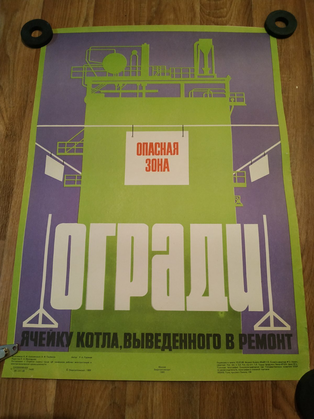 Original vintage poster