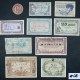 FRANCE – Lot Set of 10 Notes Bons Vouchers: 0.50 Centimaes 2 Franc 1915-1920 #08 FRANCE – Lot Set of 10 Notes Bons Vouchers: 0.50 Centimaes 2 Franc 1915-1920 #08