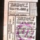 RUSSIA USSR 1947 RIGA LATVIA Talon coupon to get food bread voucher 600gr WWII RUSSIA USSR 1947 RIGA LATVIA Talon coupon to get food bread voucher 600gr WWII