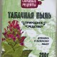 Tobacco dust from garden pests 200 g Tobacco dust from garden pests 200 g