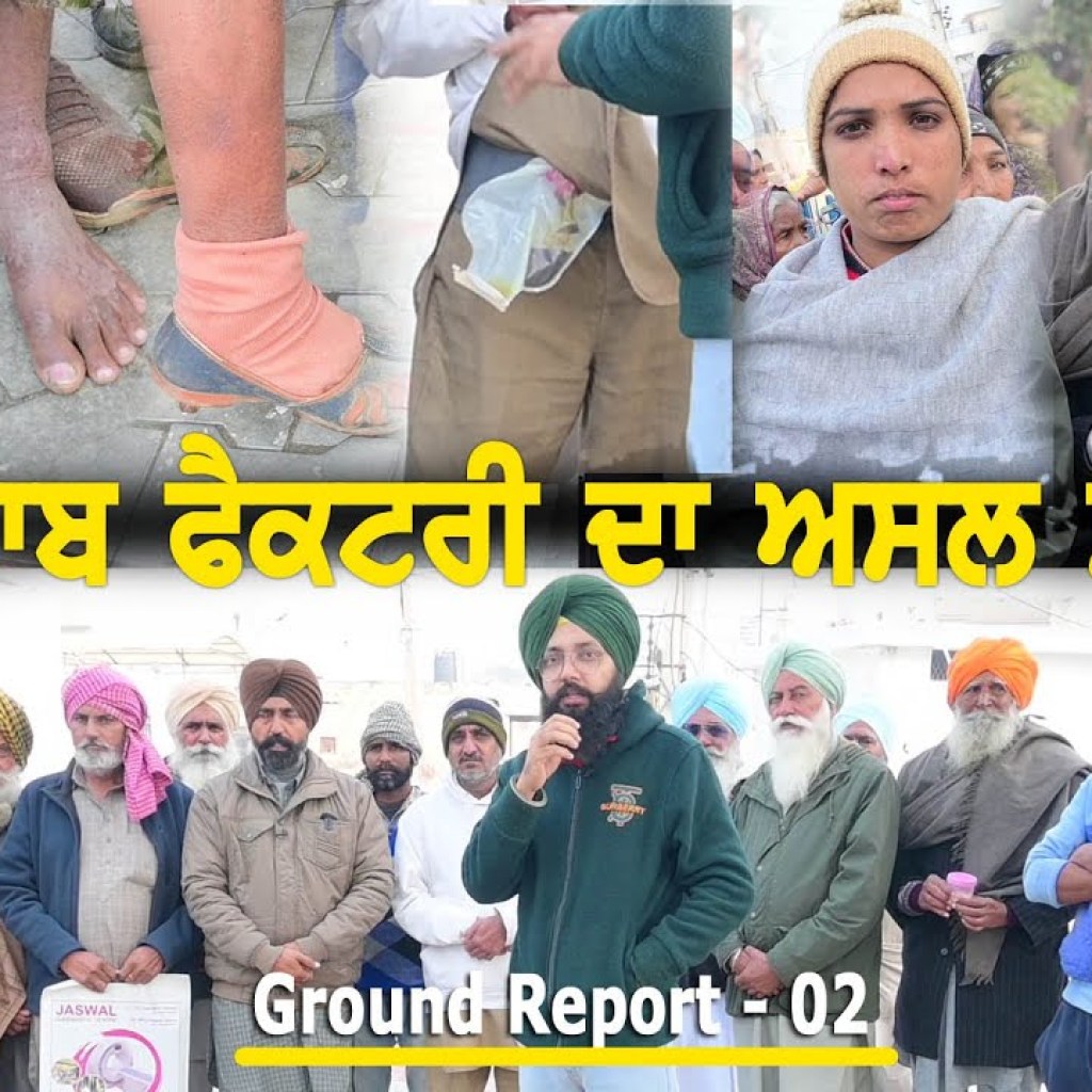 People Facing Health Problems | Ground Report 02 | Talk with Rattan People Facing Health Problems | Ground Report 02 | Talk with Rattan