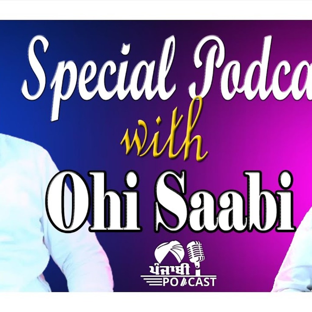 Special Podcast with Ohi Saabi | SP 29 | Punjabi Podcast Special Podcast with Ohi Saabi | SP 29 | Punjabi Podcast