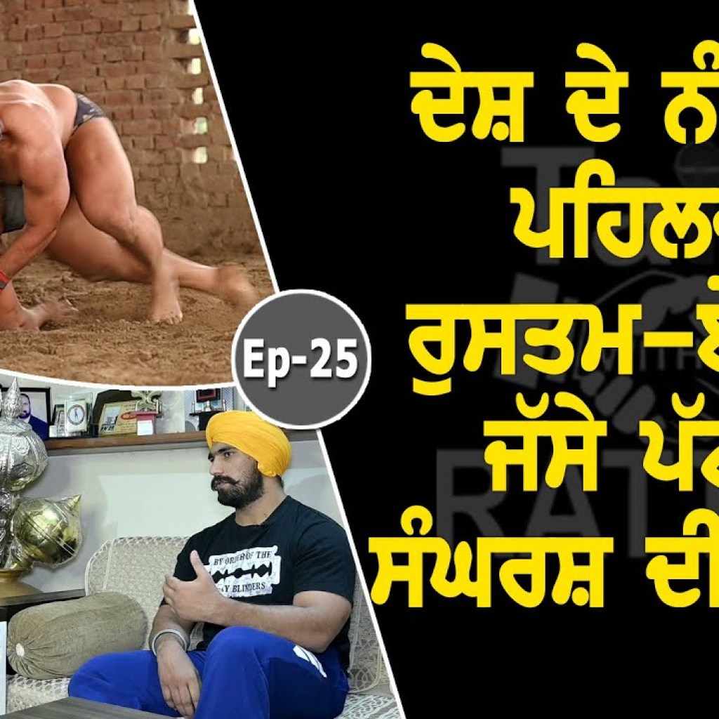 Show with Jassa Patti | Wrestler | EP 25 | Talk with Rattan Show with Jassa Patti | Wrestler | EP 25 | Talk with Rattan