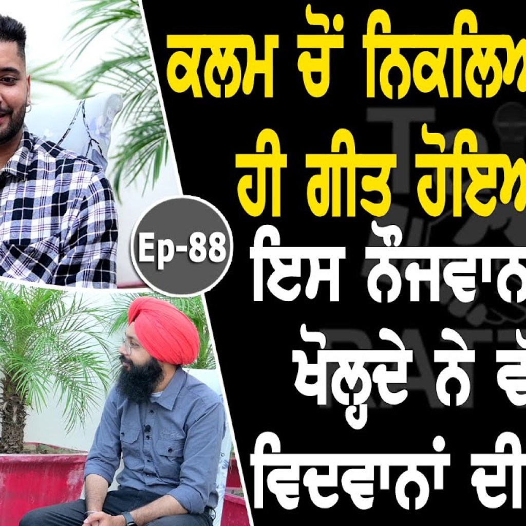 Show with Vari Rai | Writer | EP 88 | Talk with Rattan Show with Vari Rai | Writer | EP 88 | Talk with Rattan