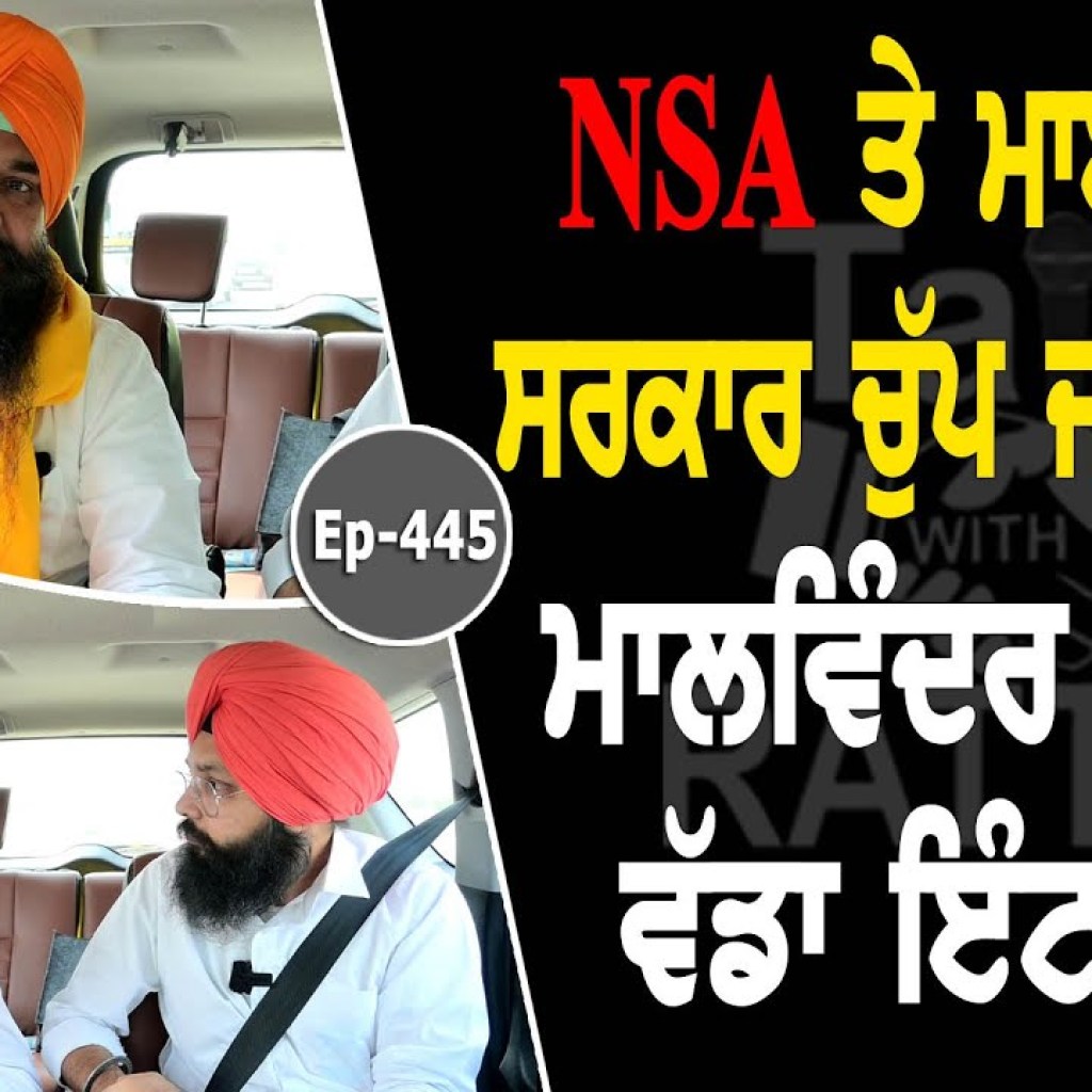 Show with Malwinder Kang | Political | EP 445 | Talk With Rattan Show with Malwinder Kang | Political | EP 445 | Talk With Rattan