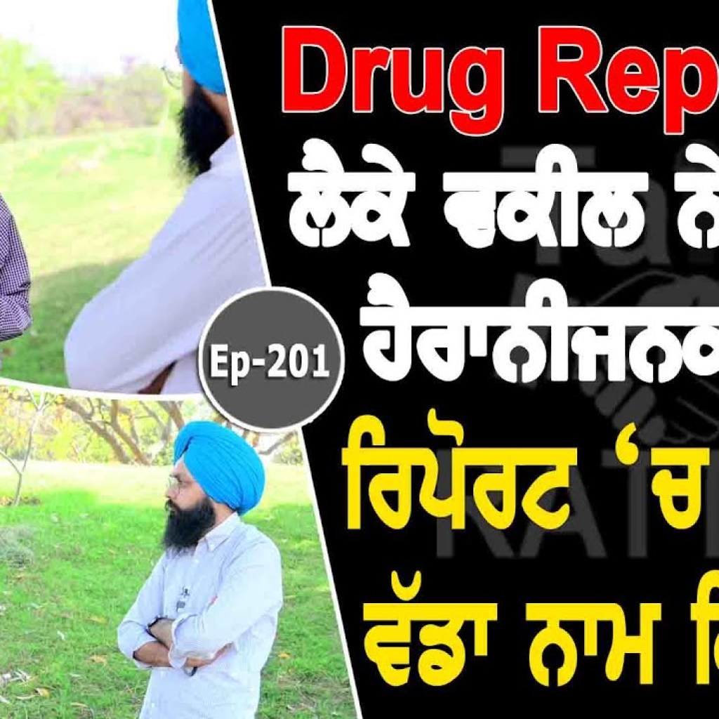 Show with Jagmohan Singh Bhatti | Political | EP 201 | Talk with Rattan Show with Jagmohan Singh Bhatti | Political | EP 201 | Talk with Rattan