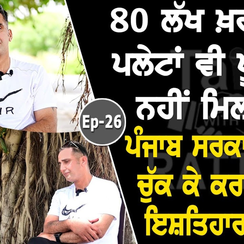 Show with Mintu Gurusaria | Journalist | Writer | EP 26 | Talk with Rattan | Show with Mintu Gurusaria | Journalist | Writer | EP 26 | Talk with Rattan |