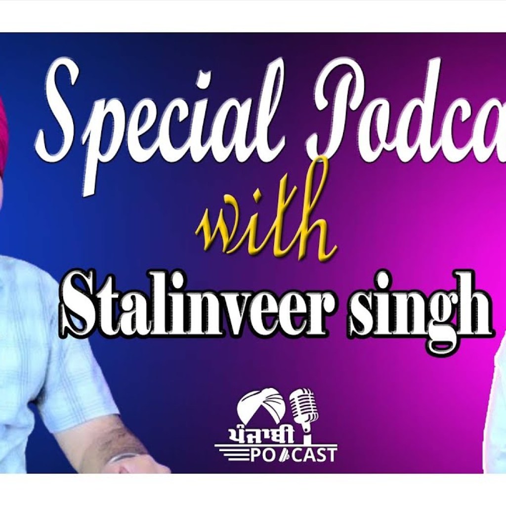Special Podcast with Stalinveer Singh | SP 14 | Punjabi Podcast Special Podcast with Stalinveer Singh | SP 14 | Punjabi Podcast