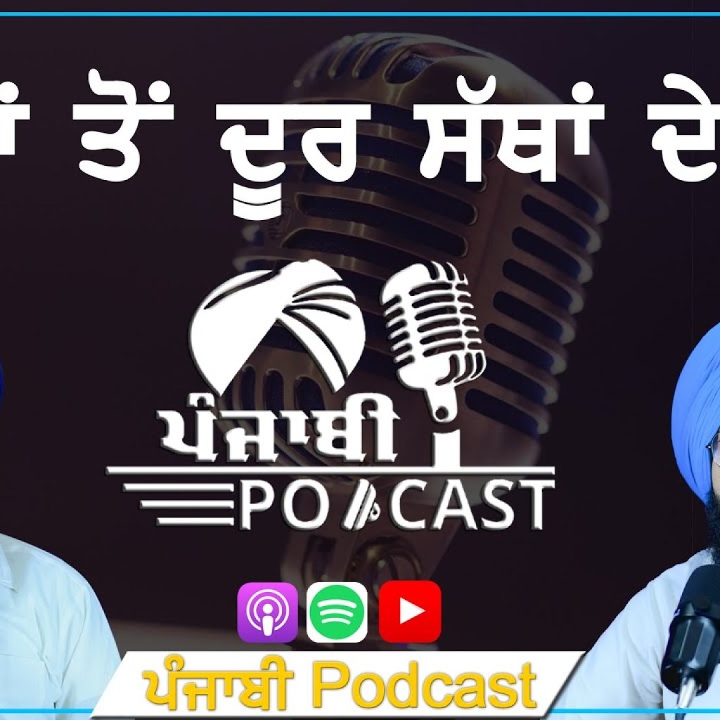 Intro | Punjabi Podcast | Pioneer | with Rattandeep Singh Dhaliwal & Simranjeet Singh Kotkapura Intro | Punjabi Podcast | Pioneer | with Rattandeep Singh Dhaliwal & Simranjeet Singh Kotkapura