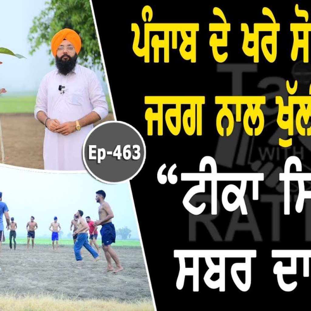 Show with Pinka Jarg | @PinkaJarg | EP 463 | Talk with Rattan Show with Pinka Jarg | @PinkaJarg | EP 463 | Talk with Rattan