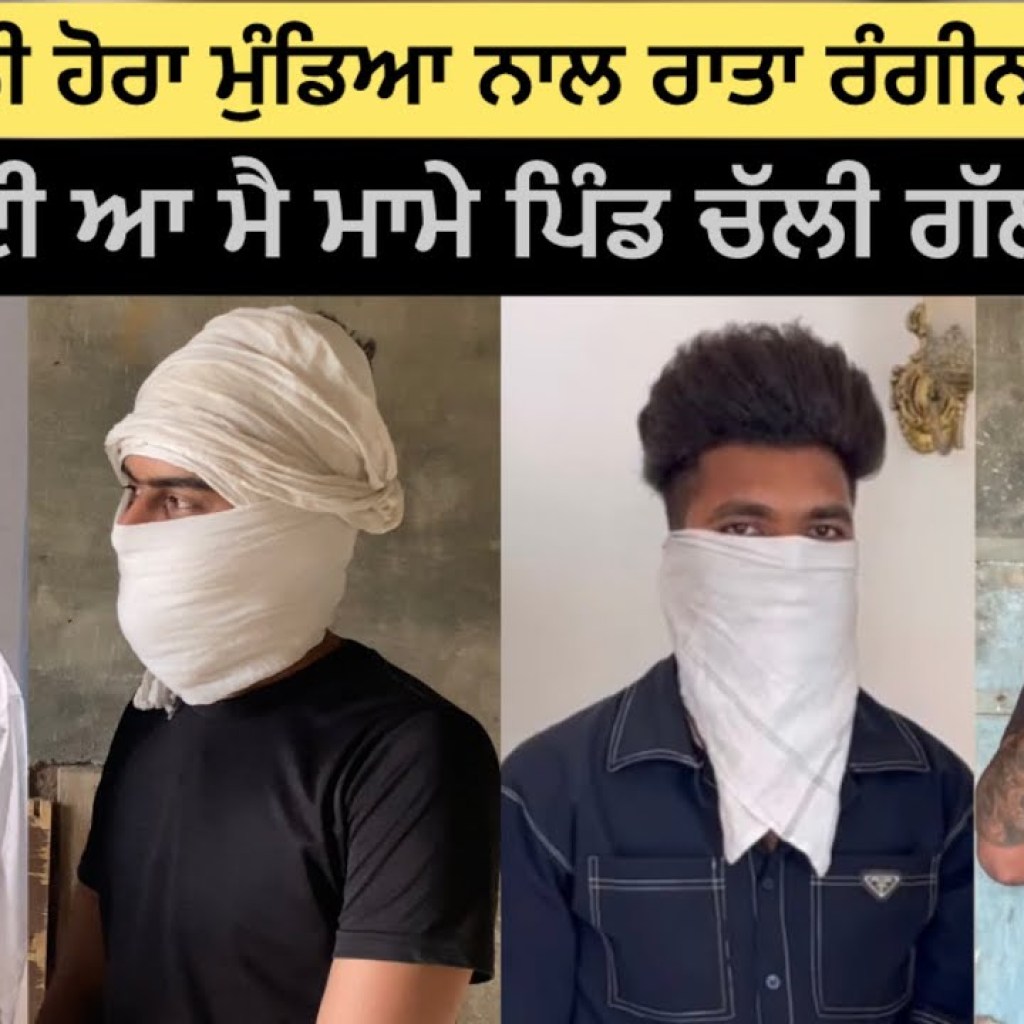 ਮੇਰੀ ਸਹੇਲੀ ਹੋਰਾ ਮੁੰਡਿਆ ਨਾਲ ਰਾਤਾ ਰੰਗੀਨ ਕਰਦੀ ਅ।।ਮੈਨੂੰ ਬੋਲਦੀ ਆ ਮੈ ਮਾਮੇ ਪਿੰਡ ਚੱਲੀ ਗੱਲ ਨਹੀ ਹੋਣੀ ਮੇਰੀ ਸਹੇਲੀ ਹੋਰਾ ਮੁੰਡਿਆ ਨਾਲ ਰਾਤਾ ਰੰਗੀਨ ਕਰਦੀ ਅ।।ਮੈਨੂੰ ਬੋਲਦੀ ਆ ਮੈ ਮਾਮੇ ਪਿੰਡ ਚੱਲੀ ਗੱਲ ਨਹੀ ਹੋਣੀ