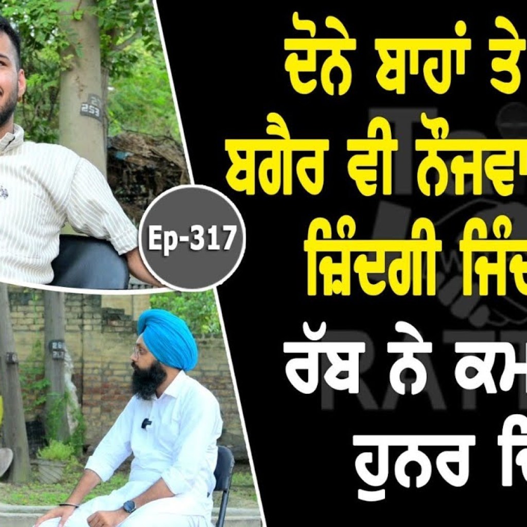 Show with Arsh Kasba | Singer | Writer | EP 317 | Talk with Rattan Show with Arsh Kasba | Singer | Writer | EP 317 | Talk with Rattan