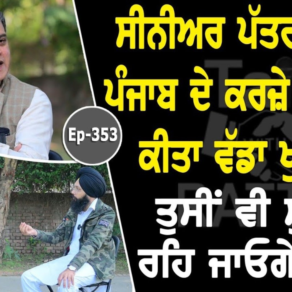 Show with Deepak Chanarthal | EP 354 | Talk with Rattan Show with Deepak Chanarthal | EP 354 | Talk with Rattan