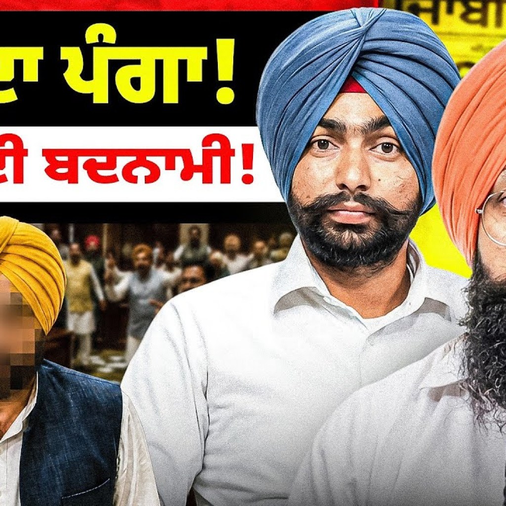 ਪੈੱਗ ਦਾ ਪੰਗਾ! ਪੰਜਾਬ ਦੀ ਬਦਨਾਮੀ! | Punjabi Podcast ਪੈੱਗ ਦਾ ਪੰਗਾ! ਪੰਜਾਬ ਦੀ ਬਦਨਾਮੀ! | Punjabi Podcast