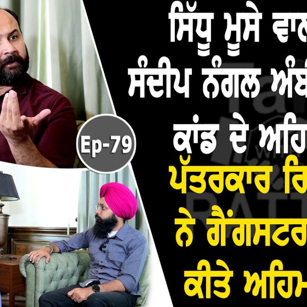Show with Ritesh Lakhi | EP 79 | Talk with Rattan @RiteshLakhiUnplugged Show with Ritesh Lakhi | EP 79 | Talk with Rattan @RiteshLakhiUnplugged