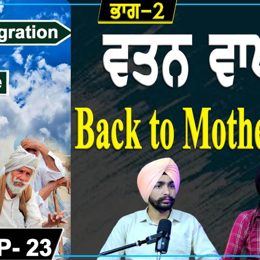 Back to MotherLand | Reverse Migration Part 2 | EP 23 | Punjabi Podcast | Back to MotherLand | Reverse Migration Part 2 | EP 23 | Punjabi Podcast |