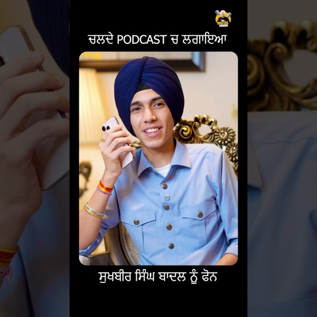 Jairaj brar fattanwala #podcast #akalidal #digitalpendu #podcast #punjab #digitalpendupodcast Jairaj brar fattanwala #podcast #akalidal #digitalpendu #podcast #punjab #digitalpendupodcast