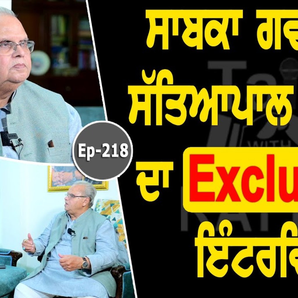 Show with Satyapal Malik | Political | EP 218 | Talk with Rattan Show with Satyapal Malik | Political | EP 218 | Talk with Rattan