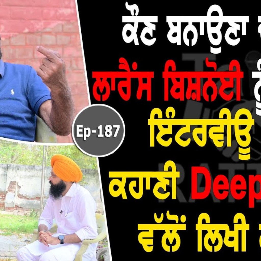 Show with Bakhtaur Singh Dhillon | Political | EP 187 | Talk with Rattan Show with Bakhtaur Singh Dhillon | Political | EP 187 | Talk with Rattan