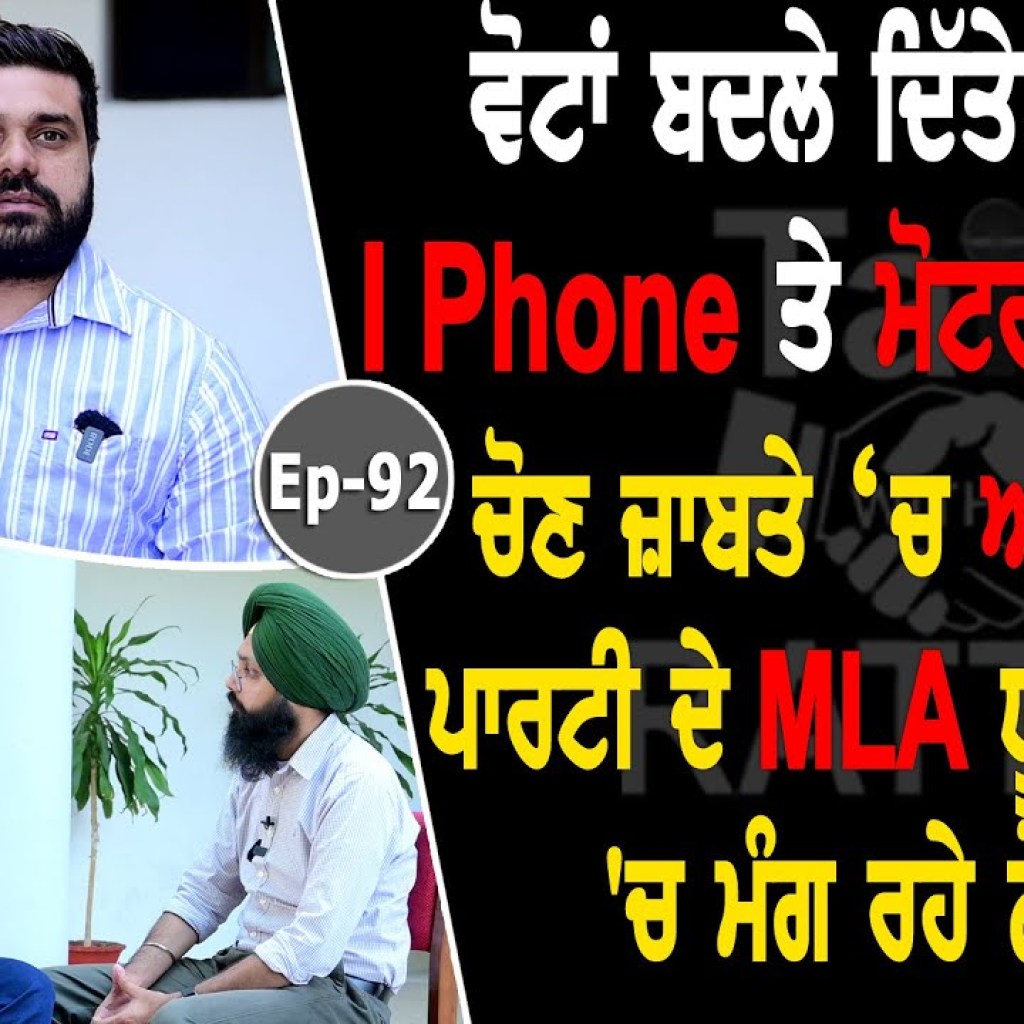 Show with Ravinder Singh Dhaliwal | EP 92 | Talk with Rattan Show with Ravinder Singh Dhaliwal | EP 92 | Talk with Rattan