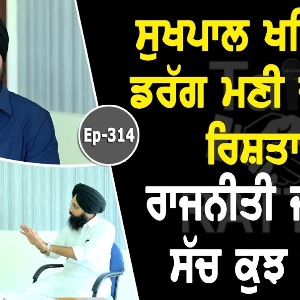 Show with Advocate Harsimran Ghuman | EP 314 | Talk With Rattan Show with Advocate Harsimran Ghuman | EP 314 | Talk With Rattan