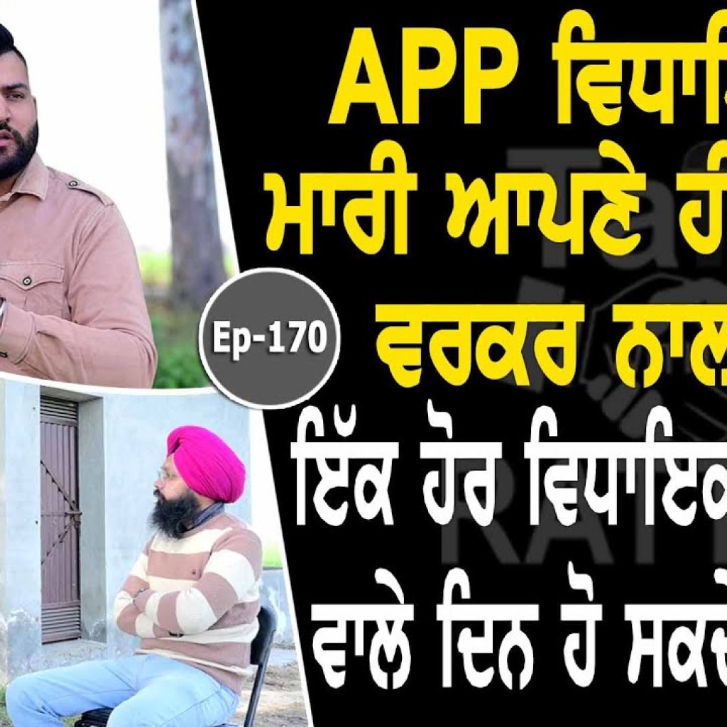Show with Jonny Kapoor | Politics | EP 170 | Talk with Rattan Show with Jonny Kapoor | Politics | EP 170 | Talk with Rattan