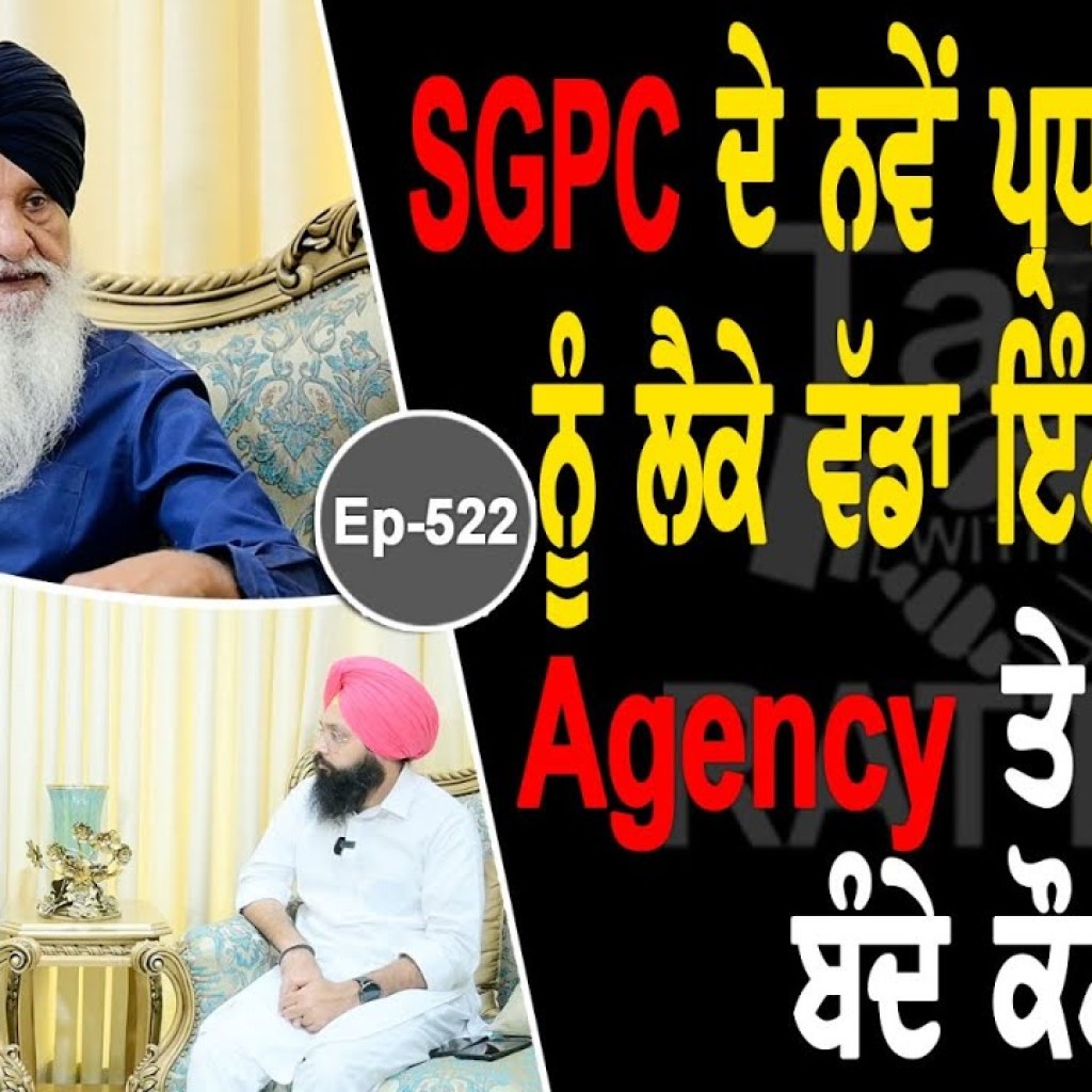 Show with Captain Chanan Singh | EP 522 | Talk with Rattan Show with Captain Chanan Singh | EP 522 | Talk with Rattan