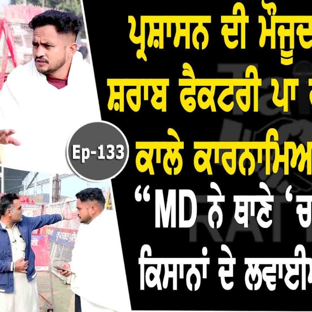 Show with Fateh Singh Dhillon | EP 133 | Talk with Rattan Show with Fateh Singh Dhillon | EP 133 | Talk with Rattan