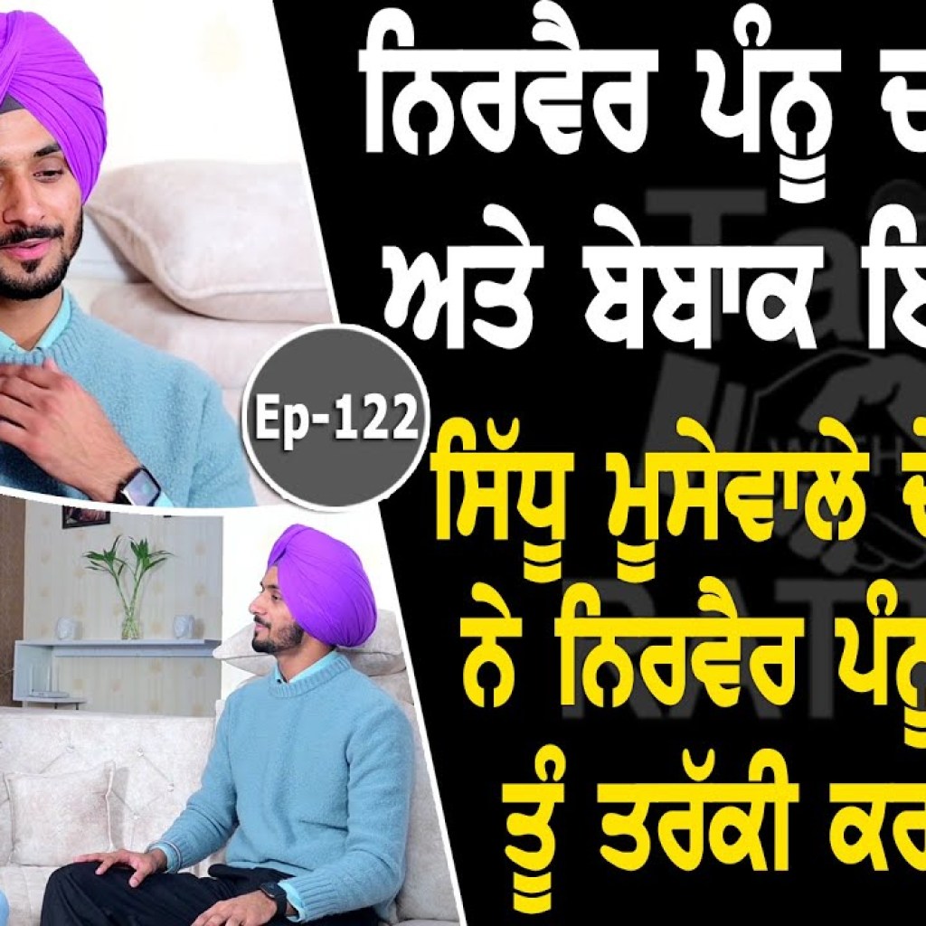 Show with Nirvair Pannu | Singer | EP 122 | Talk with Rattan Show with Nirvair Pannu | Singer | EP 122 | Talk with Rattan