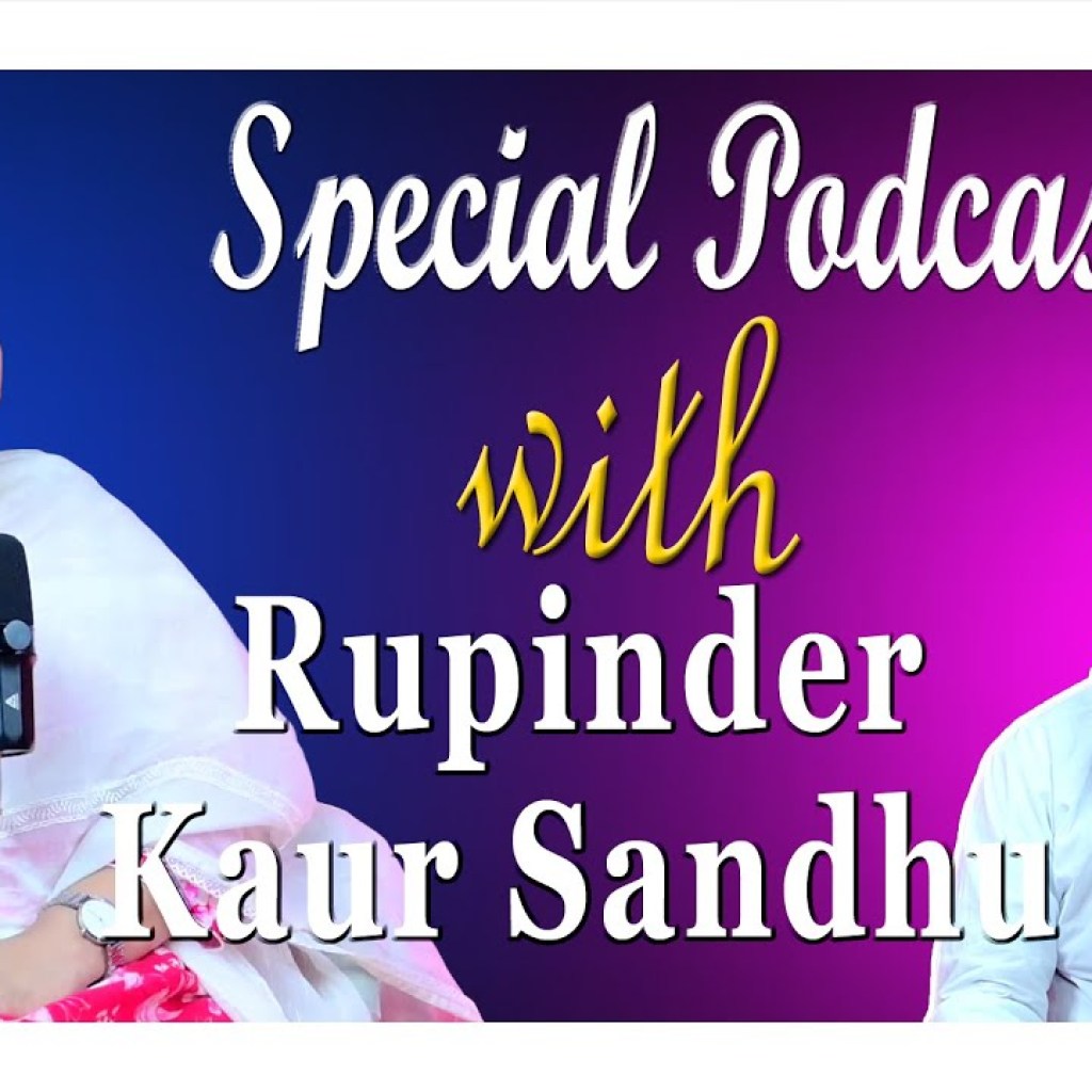 Special Podcast with Rupinder Kaur Sandhu  | EP 51 | Punjabi Podcast Special Podcast with Rupinder Kaur Sandhu  | EP 51 | Punjabi Podcast