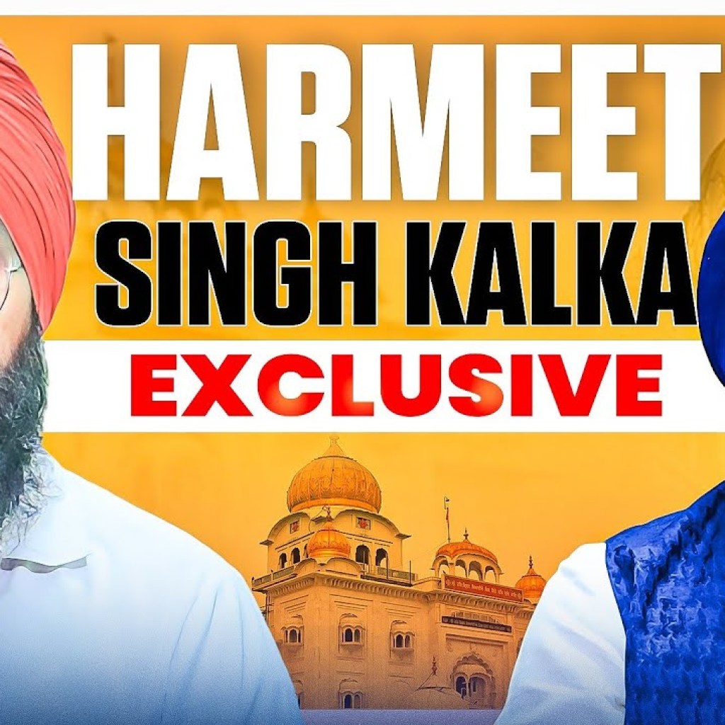 ਸੁਖਬੀਰ ਬਾਦਲ ਕਹਿੰਦੇ ਸੀ Sarna ਨਾਲ ਹੱਥ ਮਿਲਾਓ? | Harmeet Kalka Exclusive Interview | Talk with Rattan ਸੁਖਬੀਰ ਬਾਦਲ ਕਹਿੰਦੇ ਸੀ Sarna ਨਾਲ ਹੱਥ ਮਿਲਾਓ? | Harmeet Kalka Exclusive Interview | Talk with Rattan