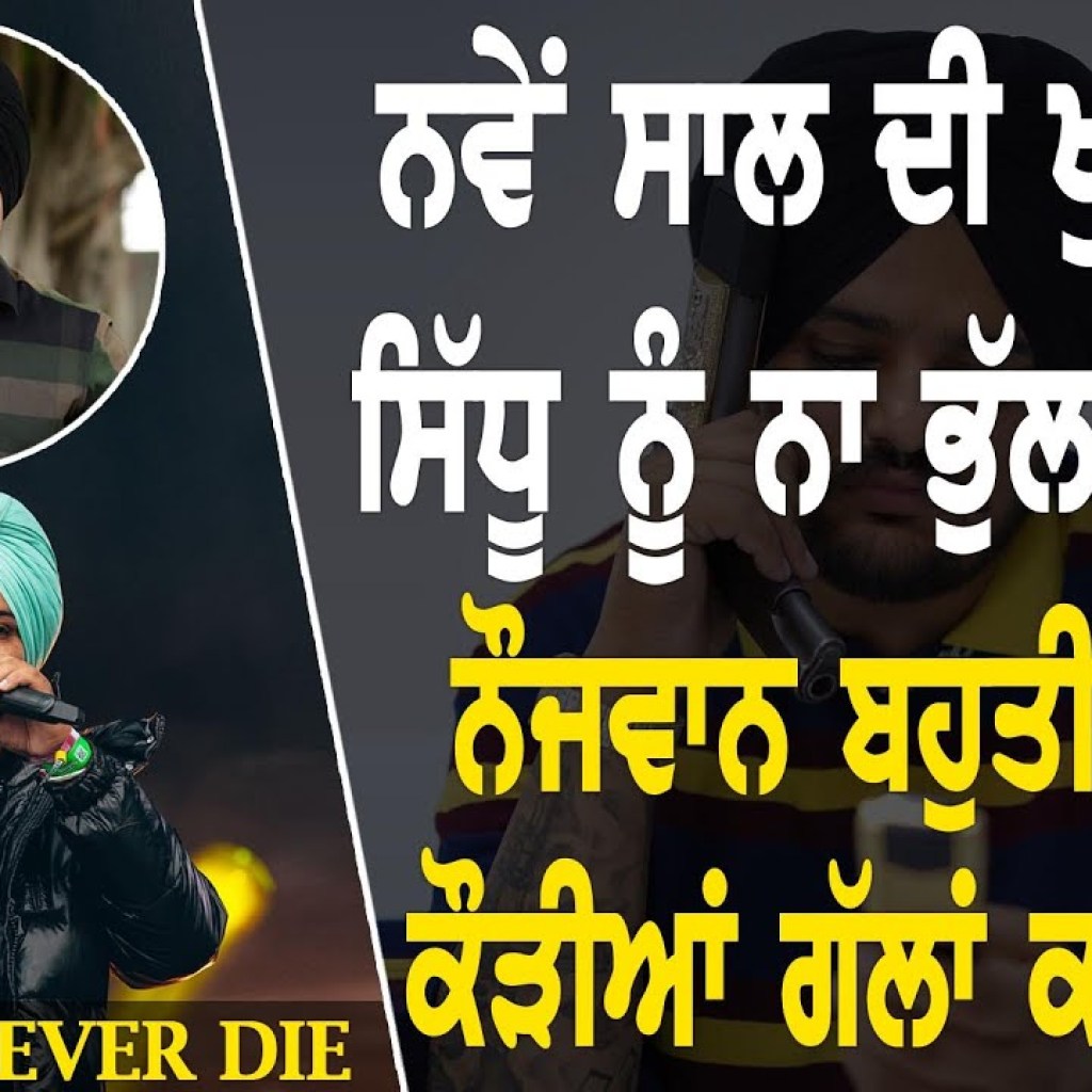 Show with Diljit Badowal | Sidhu Moosewla | EP 136 | Talk with Rattan Show with Diljit Badowal | Sidhu Moosewla | EP 136 | Talk with Rattan