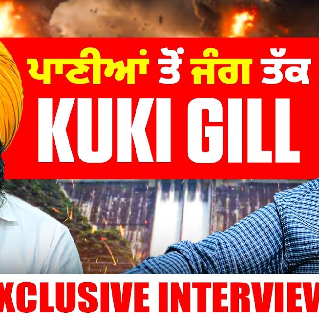 ਪਾਣੀਆਂ ਤੋਂ ਜੰਗ ਤੱਕ Kuki Gill Exclusive Interview | Talk With Rattan ਪਾਣੀਆਂ ਤੋਂ ਜੰਗ ਤੱਕ Kuki Gill Exclusive Interview | Talk With Rattan