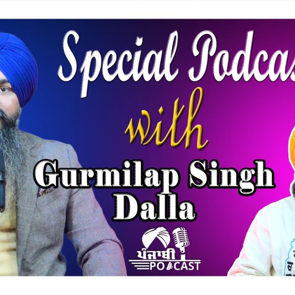 Special Podcast with Gurmilap Singh Dalla | SP 38 | Punjabi Podcast Special Podcast with Gurmilap Singh Dalla | SP 38 | Punjabi Podcast