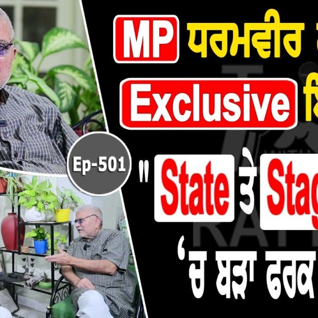 Show with Dr Dharmvir Gandhi | Political | EP 501 | Talk with Rattan Show with Dr Dharmvir Gandhi | Political | EP 501 | Talk with Rattan