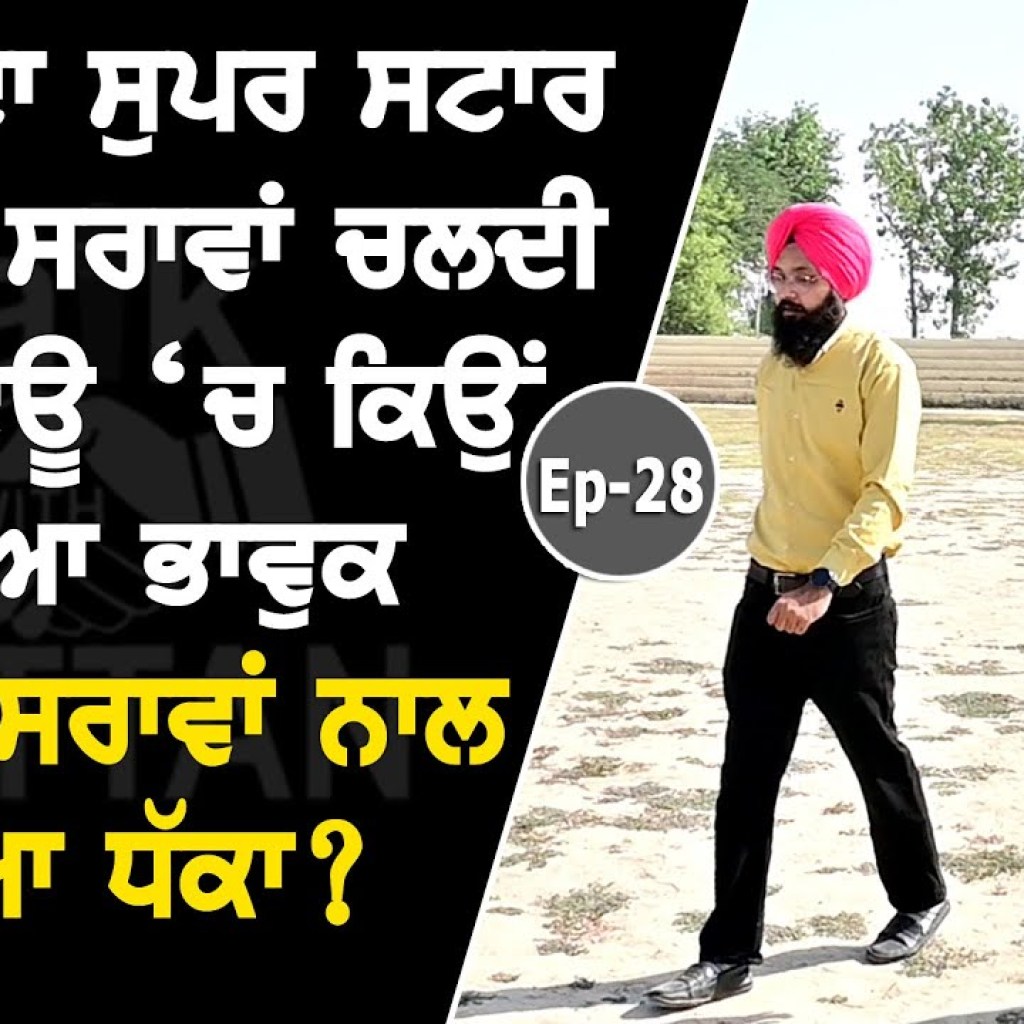 Show with Sukhbir Sarawan | Kabaddi | Super Star | EP 28 | Talk with Rattan | Show with Sukhbir Sarawan | Kabaddi | Super Star | EP 28 | Talk with Rattan |