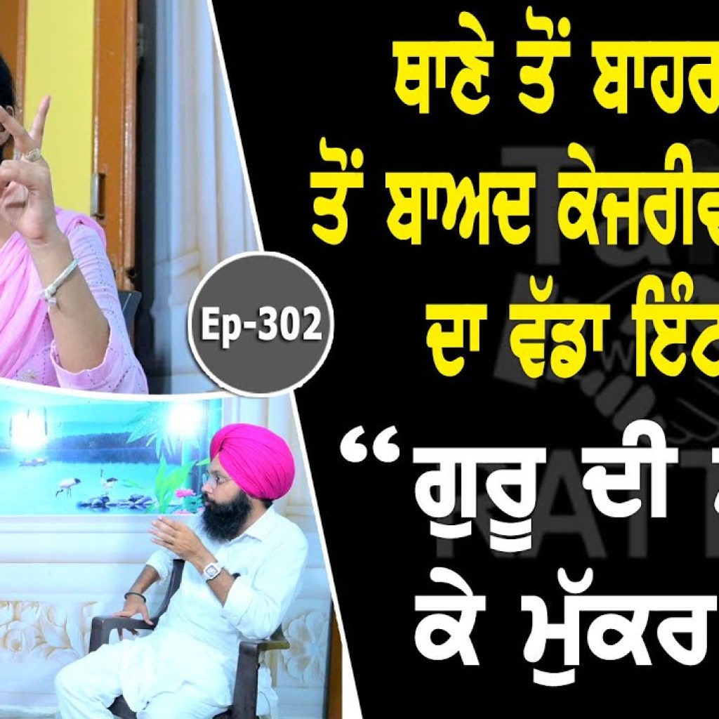 Show with Sippy Sharma | EP 302 | Talk With Rattan Show with Sippy Sharma | EP 302 | Talk With Rattan