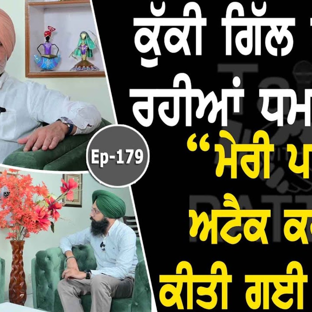 Show with Ranjit Singh Kuki Gill | EP 179 | Talk with Rattan Show with Ranjit Singh Kuki Gill | EP 179 | Talk with Rattan