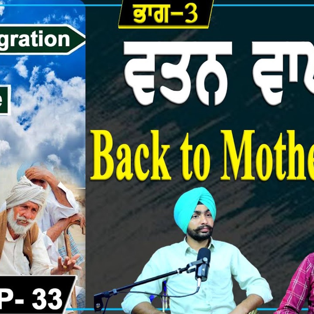 Back to MotherLand | Reverse Migration | EP 33 | Punjabi Podcast Back to MotherLand | Reverse Migration | EP 33 | Punjabi Podcast