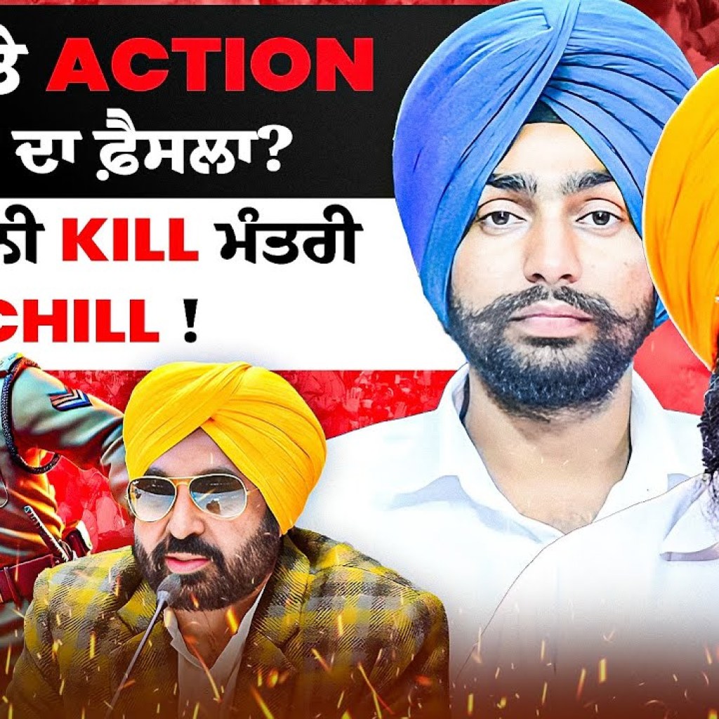 ਮੋਰਚੇ ‘ਤੇ Action ਕਿਸ ਦਾ ਫ਼ੈਸਲਾ ? | ਕਿਸਾਨ VS ਵਪਾਰੀ ਬਣਾਉਣ ਦੀ ਕੋਸ਼ਿਸ਼ ? | EP 240 | Punjabi Podcast ਮੋਰਚੇ ‘ਤੇ Action ਕਿਸ ਦਾ ਫ਼ੈਸਲਾ ? | ਕਿਸਾਨ VS ਵਪਾਰੀ ਬਣਾਉਣ ਦੀ ਕੋਸ਼ਿਸ਼ ? | EP 240 | Punjabi Podcast