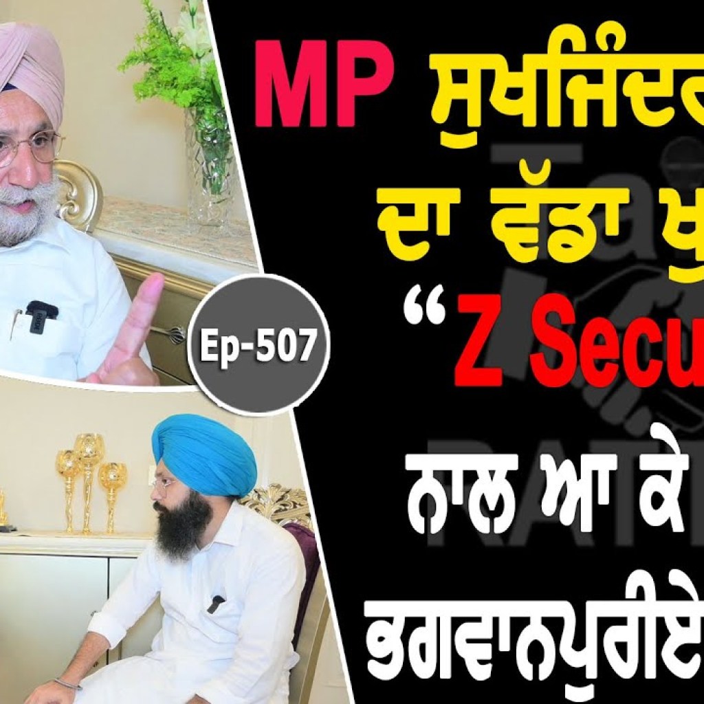 Show with Sukhjinder Randhawa | Political | EP 507 | Talk with Rattan Show with Sukhjinder Randhawa | Political | EP 507 | Talk with Rattan
