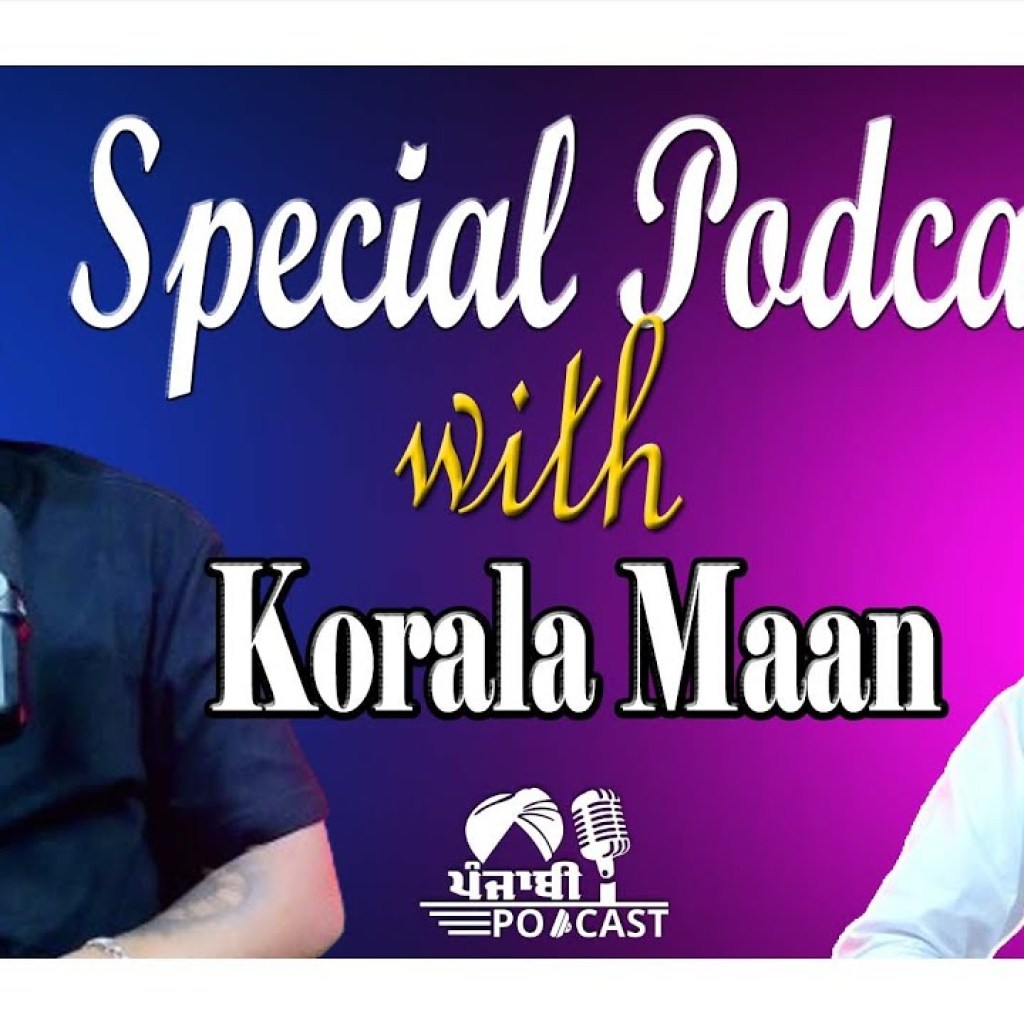 Special Podcast with Korala Maan| SP 28 | Punjabi Podcast Special Podcast with Korala Maan| SP 28 | Punjabi Podcast