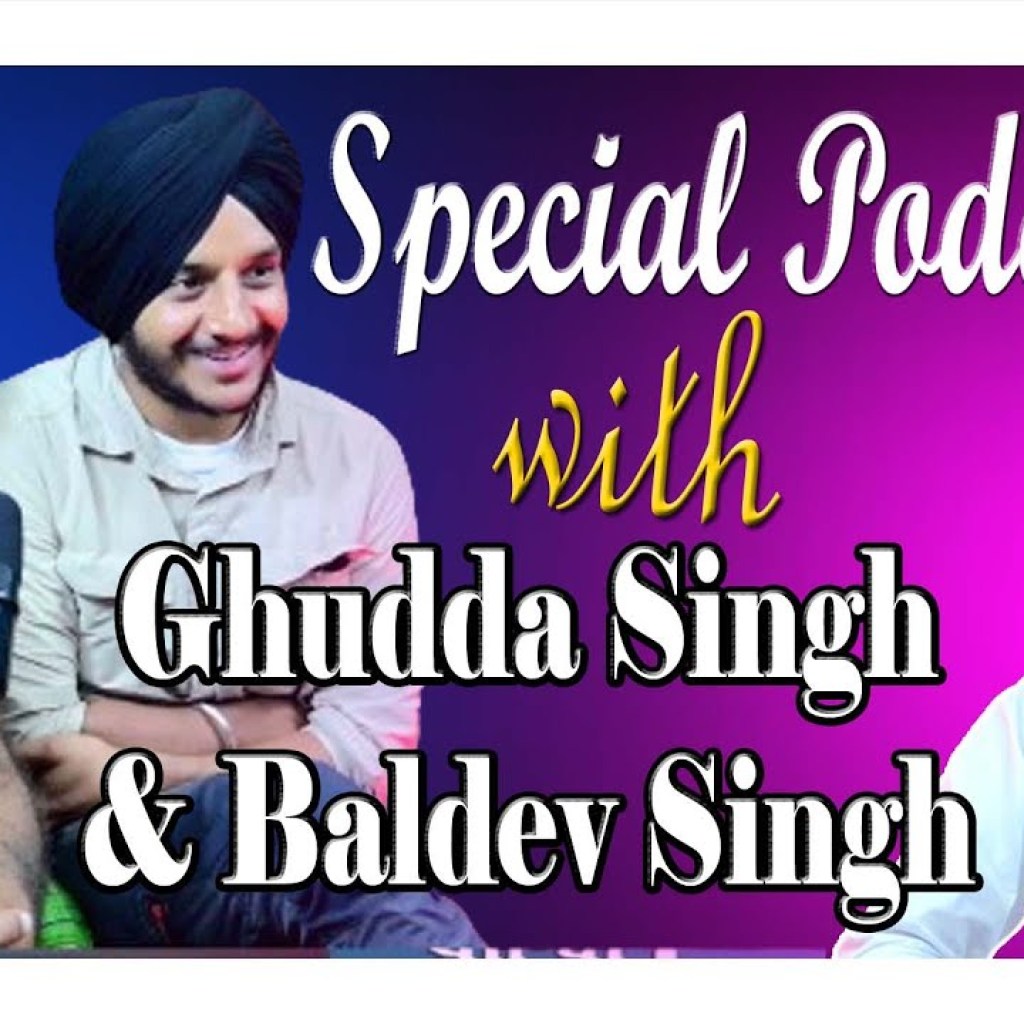 Special Podcast with Ghudda Singh & Baldev Singh | SP 16 | Punjabi Podcast Special Podcast with Ghudda Singh & Baldev Singh | SP 16 | Punjabi Podcast