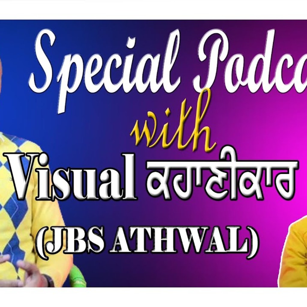 Special Podcast with JBS Athwal | SP 32 | Punjabi Podcast Special Podcast with JBS Athwal | SP 32 | Punjabi Podcast