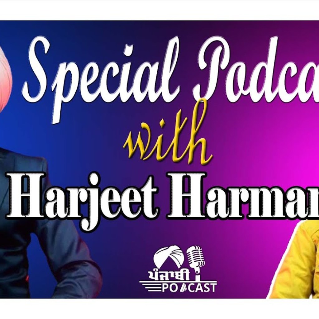 Special Podcast with Harjit Harman | SP 31 | Punjabi Podcast Special Podcast with Harjit Harman | SP 31 | Punjabi Podcast