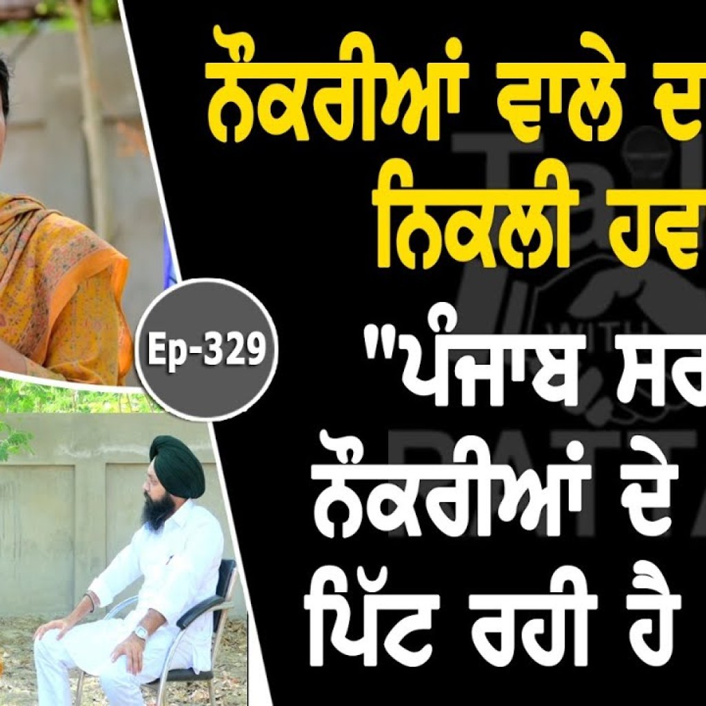 Show with Veerpal Kaur | EP 329 | Talk with Rattan Show with Veerpal Kaur | EP 329 | Talk with Rattan