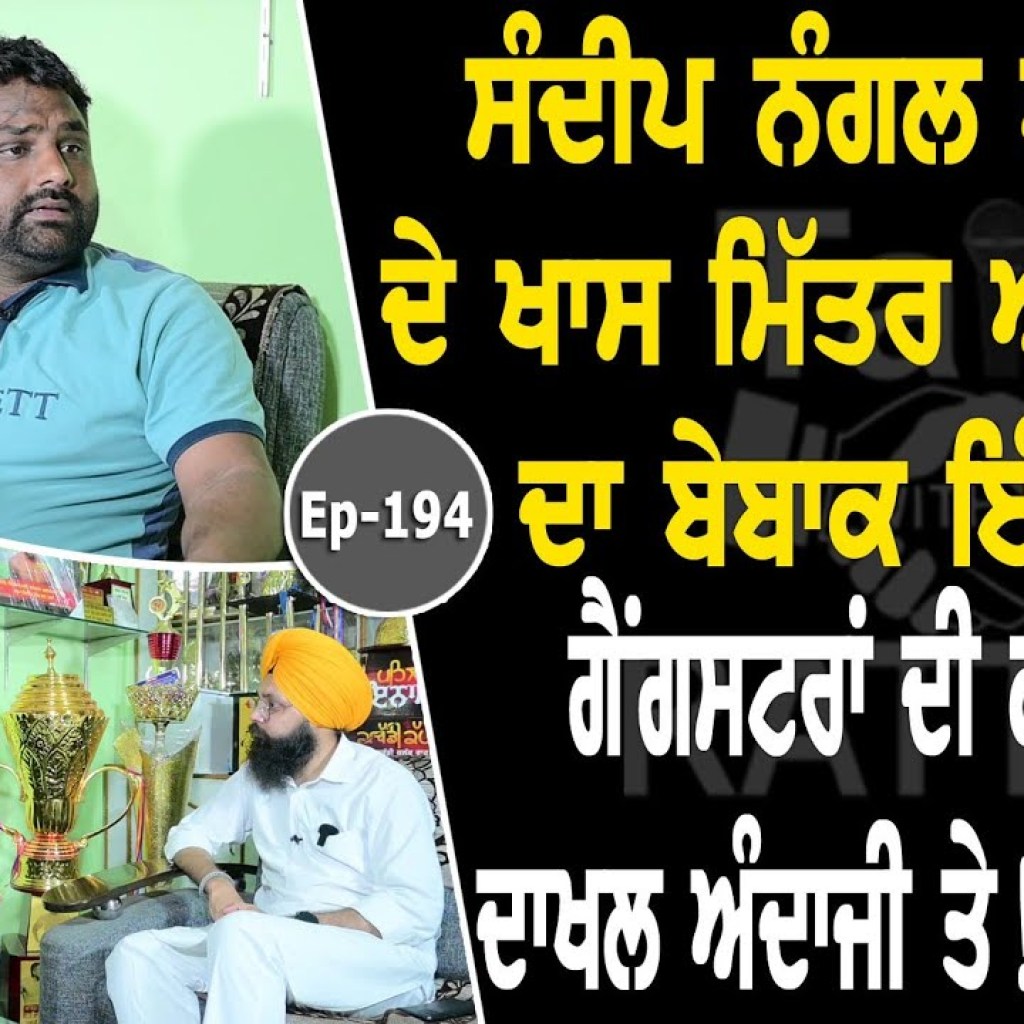 Show with Aman Lopon | Kabaddi | EP 194 | Talk with Rattan Show with Aman Lopon | Kabaddi | EP 194 | Talk with Rattan