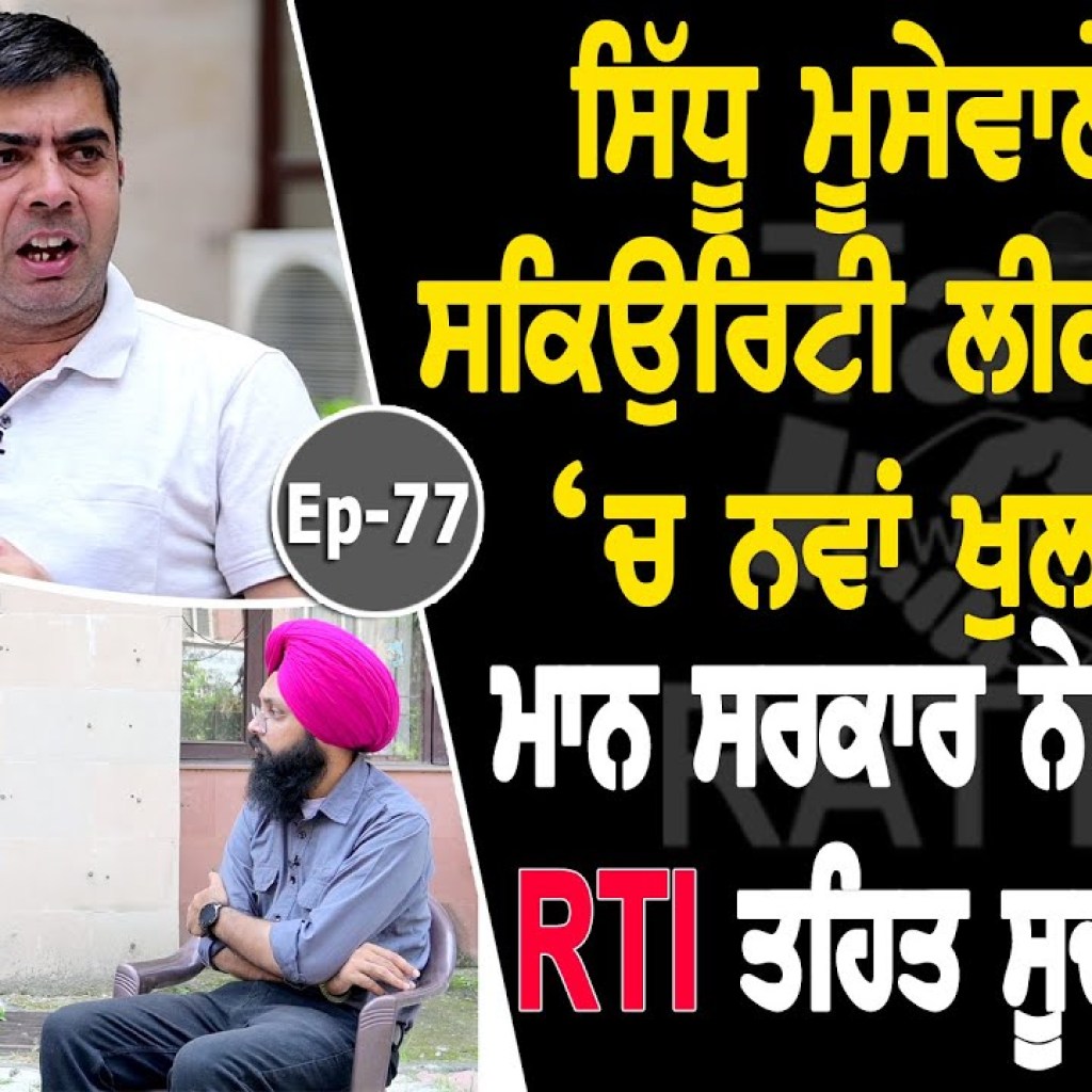 Show with Advocate Satbir Walia | EP 77 | Talk with Rattan Show with Advocate Satbir Walia | EP 77 | Talk with Rattan